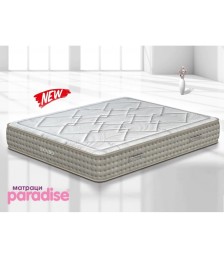 Silk Hybrid Paradise
